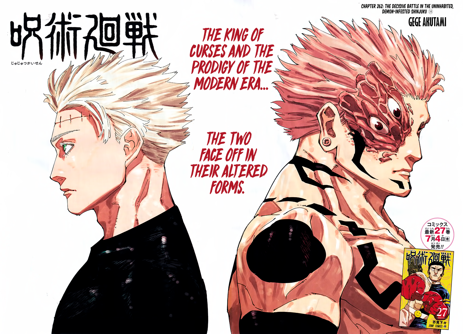 Jujutsu Kaisen Chapter 262 3